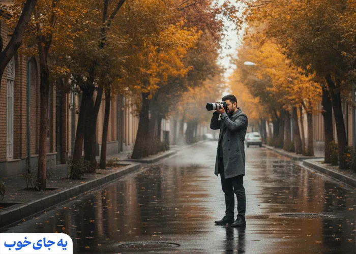 بهترین جاهای تهران در پاییز برای عکاسی